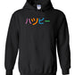 Multicolor Happy Hoodie