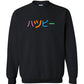 Multicolor Happy Crewneck Sweatshirt