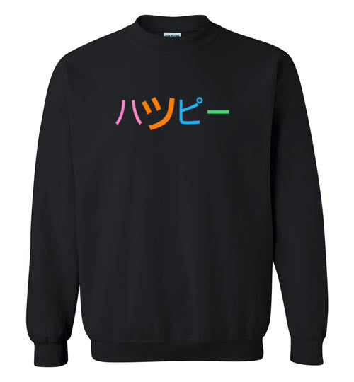 Multicolor Happy Crewneck Sweatshirt