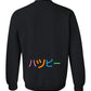 Happy Crewneck Sweatshirt Large Smile Front