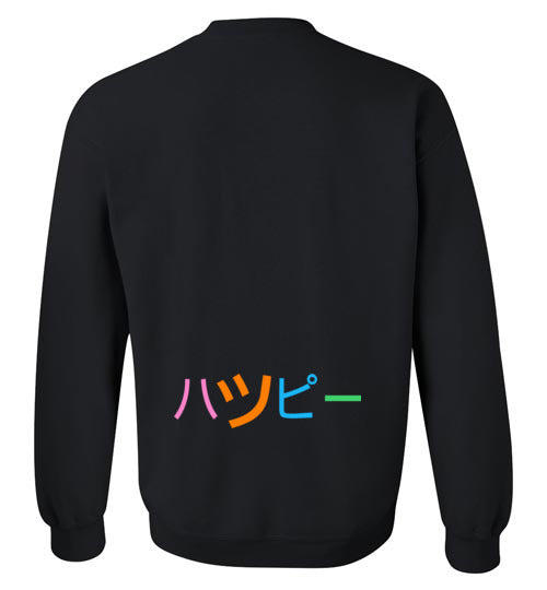 Happy Crewneck Sweatshirt Large Smile Front