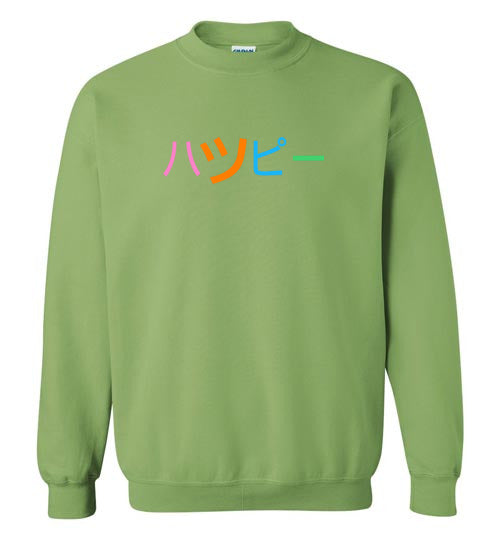 Multicolor Happy Crewneck Sweatshirt