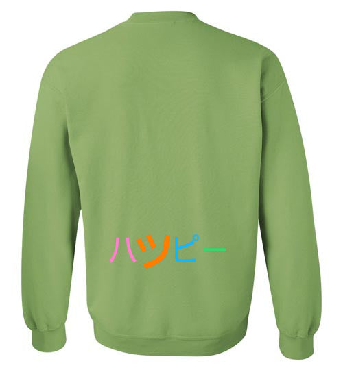 Happy Crewneck Sweatshirt Large Smile Front