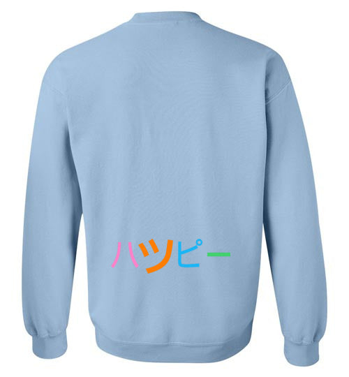 Happy Crewneck Sweatshirt Large Smile Front