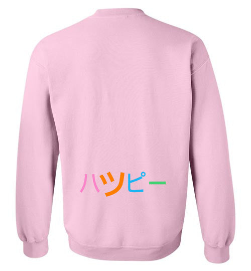 Happy Crewneck Sweatshirt Large Smile Front