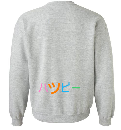 Happy Crewneck Sweatshirt Large Smile Front