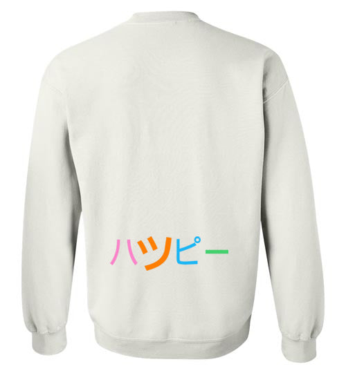 Happy Crewneck Sweatshirt Large Smile Front